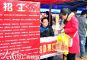 http://guangxi.sinaimg.cn/2014/0209/u9996p1402dt20140209002338.jpg