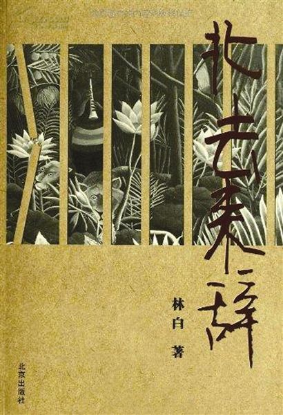 ����ȥ���ǡ����漸�������ְ��鷨(����ͼƭ) ����ȥ���ǡ����漸�������ְ��鷨(����ͼƭ)