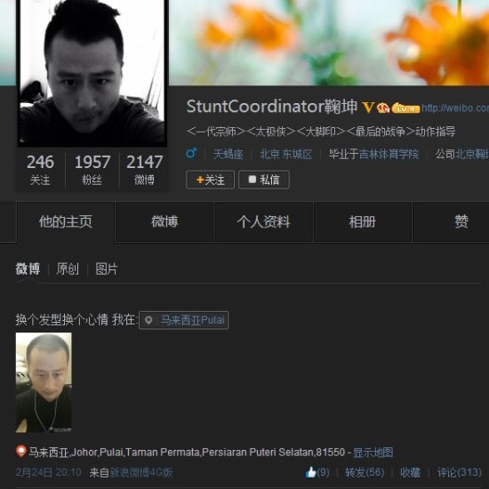 2��24�գ���������ʾ�����������ǡ� 2��24�գ���������ʾ�����������ǡ�