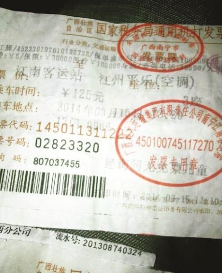 ���������ǡ�����ƽ�֡��ij�ʊ�� ���������ǡ�����ƽ�֡��ij�ʊ��
