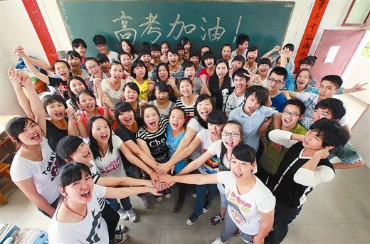 6��3�գ����鴨��̶����ѧ�������μ�2014��߿��ŀ������ڻ���ľ����͡����/�� 6��3�գ����鴨��̶����ѧ�������μ�2014��߿��ŀ������ڻ���ľ����͡����/��