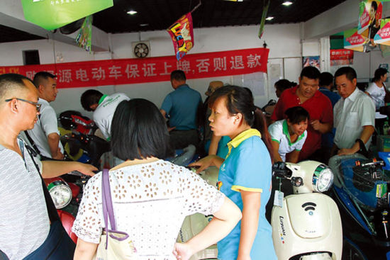 �������л�·һ�綯�����۵��ڹ��š��綯����֤���ƣ������˿�ĺ���� �������л�·һ�綯�����۵��ڹ��š��綯����֤���ƣ������˿�ĺ����