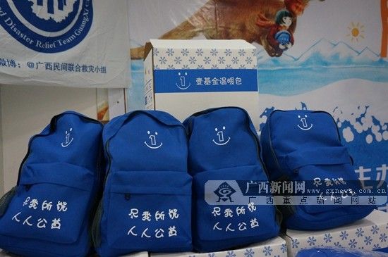 ͼϊҽ����ϊ����������ͯ��ȥ����ů������������������ ����� ͼϊҽ����ϊ����������ͯ��ȥ����ů������������������ �����
