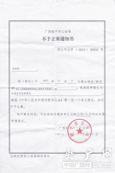 ������֪ͨ������ �� ������֪ͨ������ ��