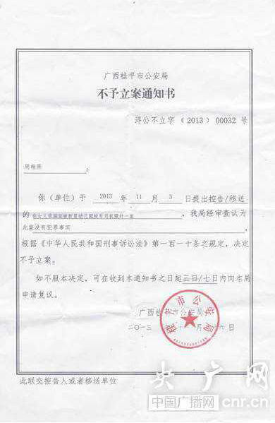 ������֪ͨ������ ���� �� ������֪ͨ������ ���� ��